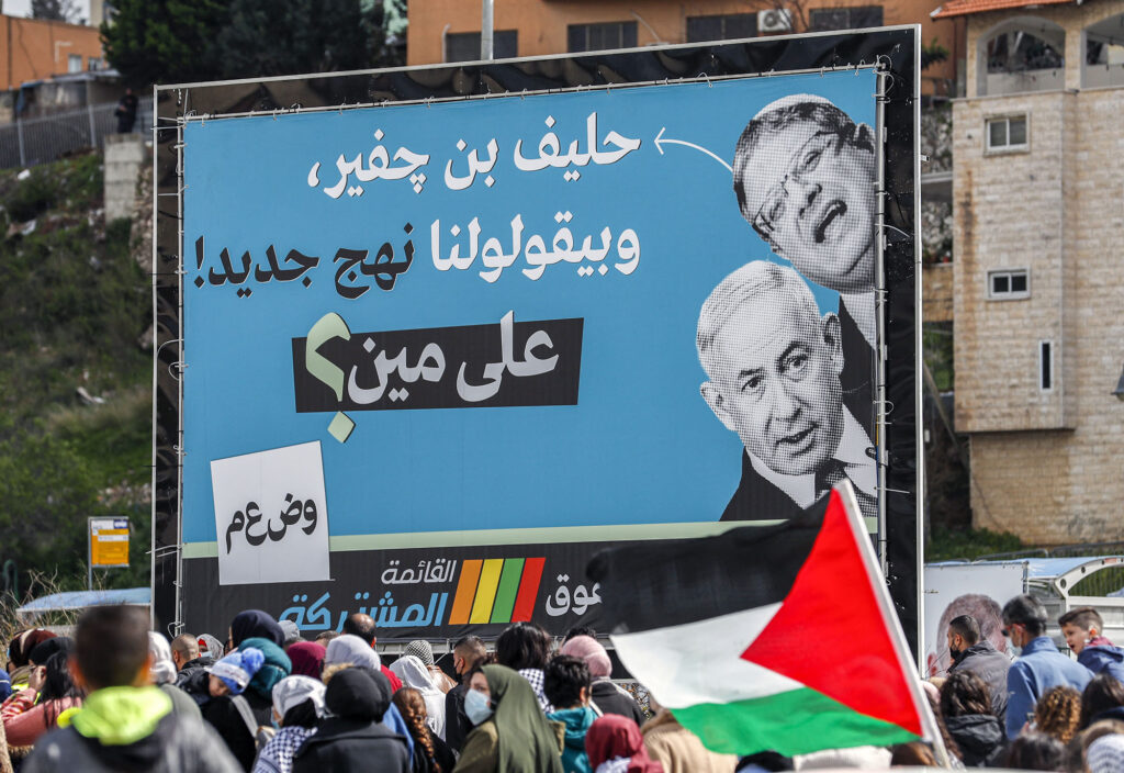 <strong><em>Elecciones israelíes y resistencia palestina</em></strong>